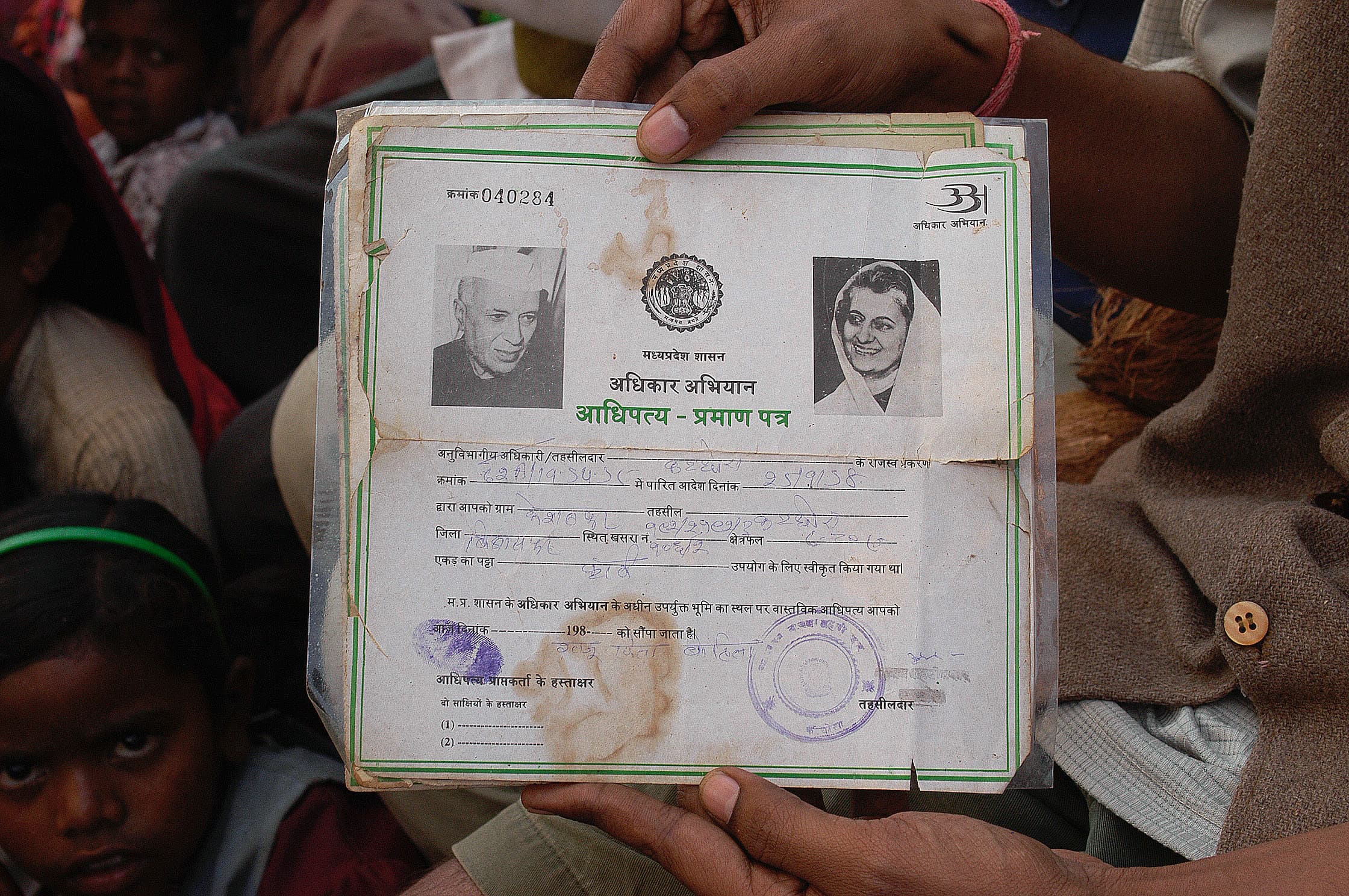 Land and property title documents in India, the kind examined in a sale deed and title dispute in Uttar Pradesh