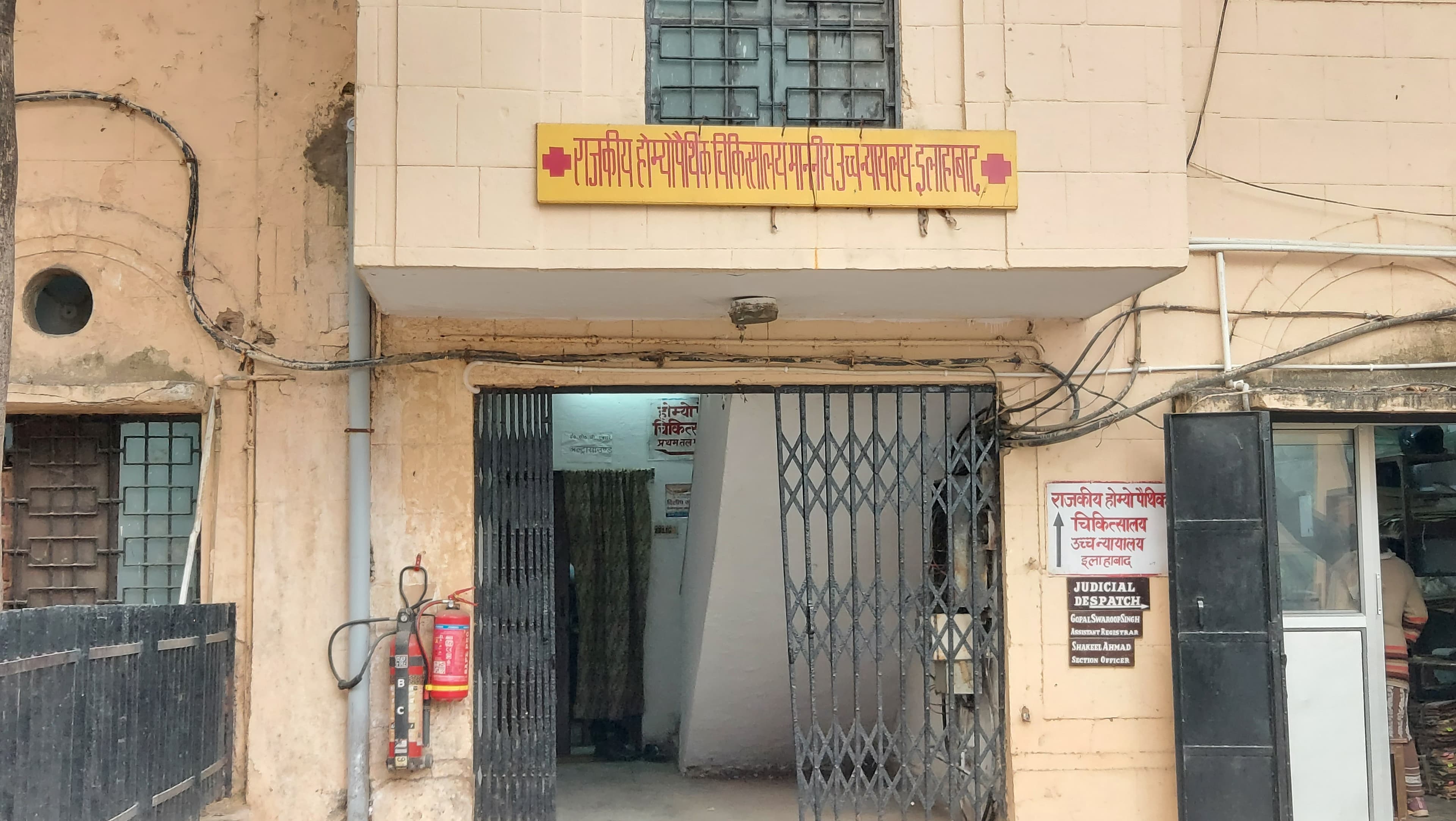 Allahabad High Court — legal context