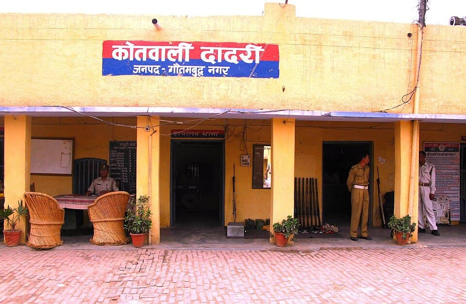 Kotwali police station, Uttar Pradesh - false FIR quashing guide