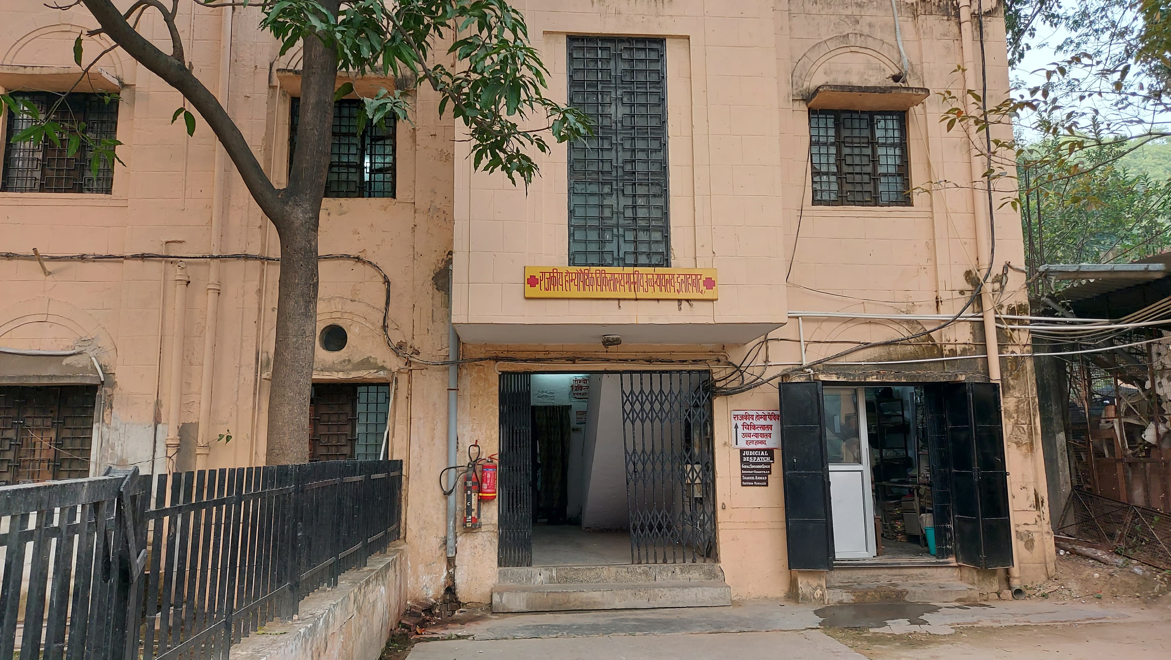 Allahabad High Court where sale deed cancellation appeals from Lucknow civil courts are decided