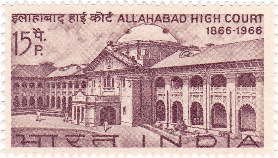 इलाहाबाद उच्च न्यायालय की मुहर 1966 - उत्तर प्रदेश में संपत्ति विवाद क्षेत्राधिकार